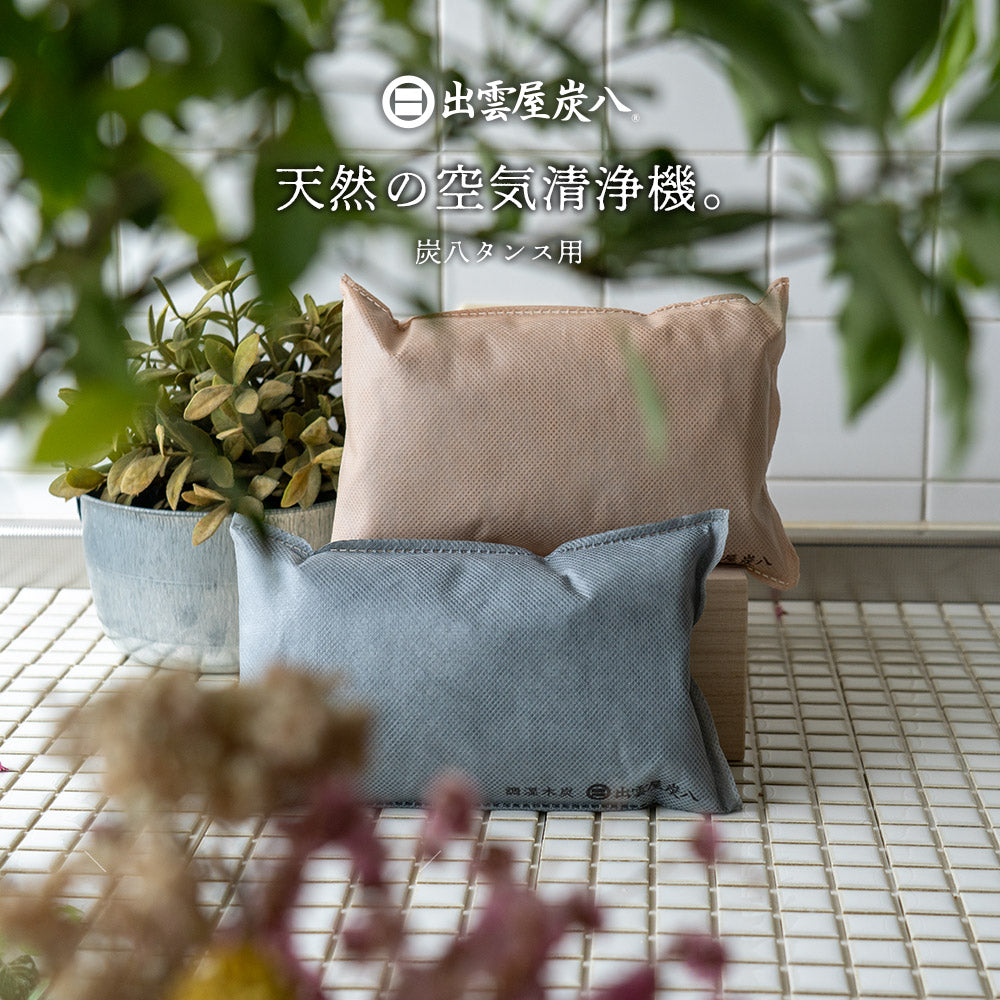 炭八 タンス用 1個