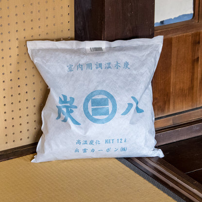 炭八 室内用 大袋 12L 8個セット