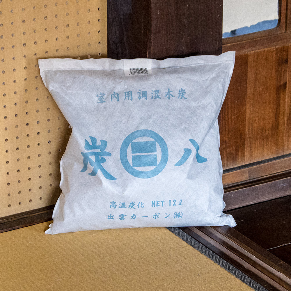炭八 室内用 大袋 12L 4個セット