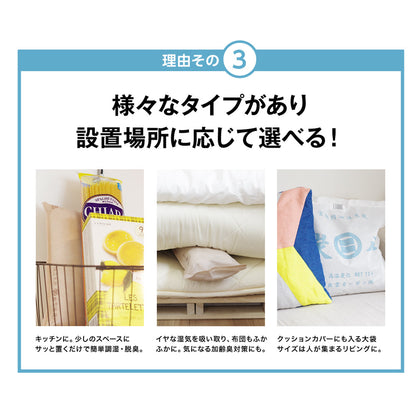 炭八 室内用 大袋 12L 8個セット