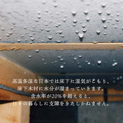 炭八 床下用 12L