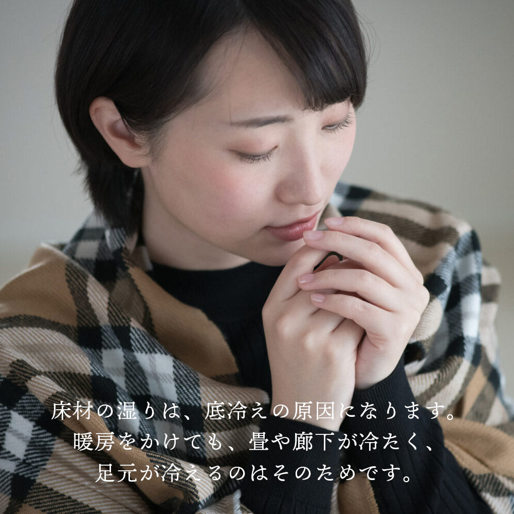 炭八 床下用 12L