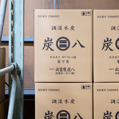 炭八 床下用 12L