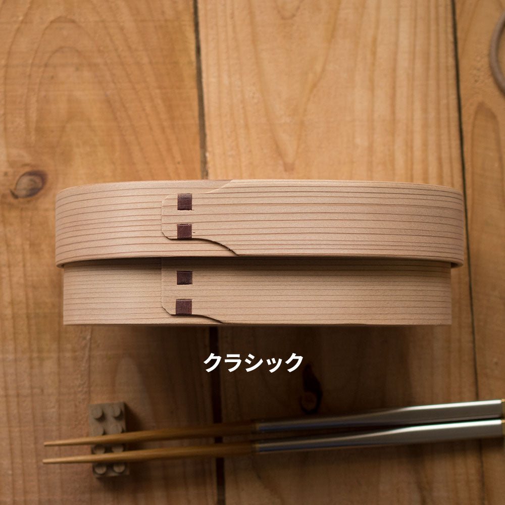 わっぱ弁当箱 Lサイズ