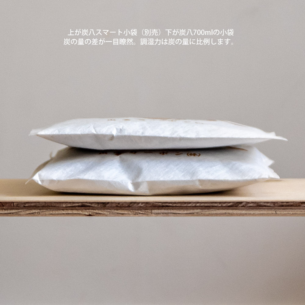 炭八 小袋 0.7L 単品