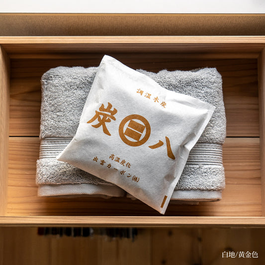 炭八 小袋 0.7L 単品