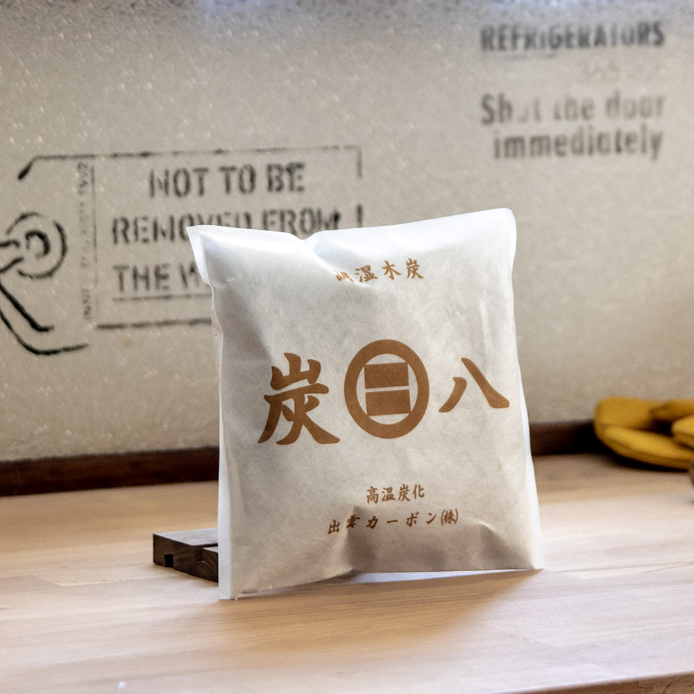 炭八 小袋 0.7L 単品