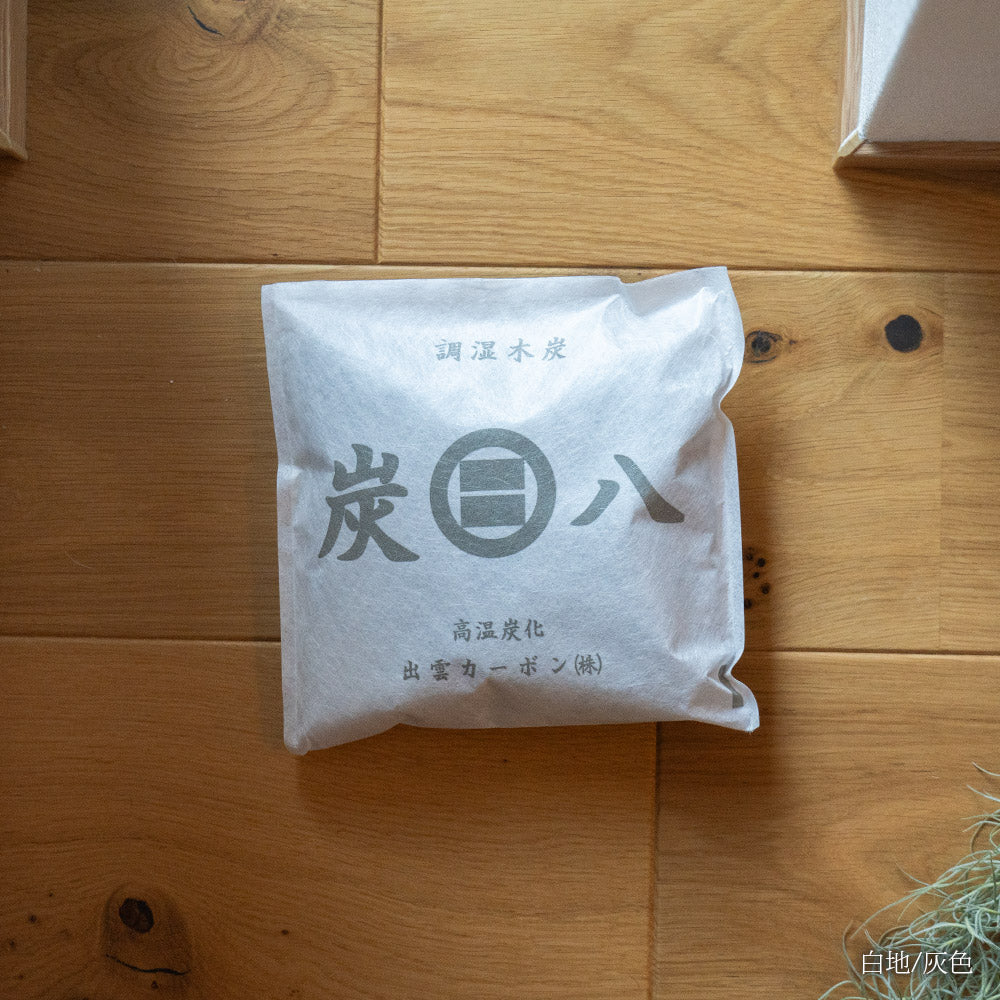 炭八 小袋 0.7L 15個セット