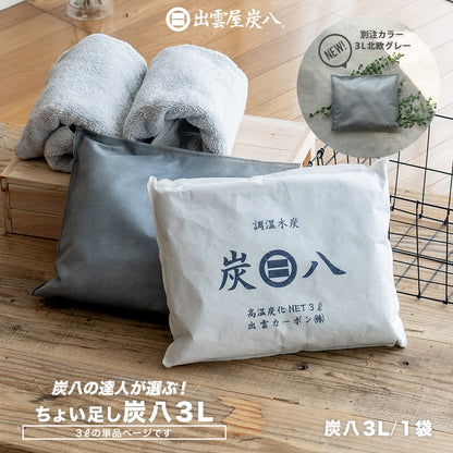 炭八 3L 単品