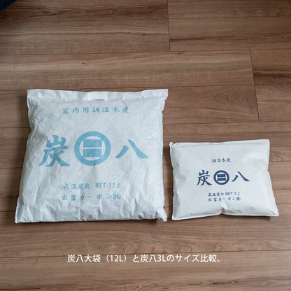 炭八 3L 単品