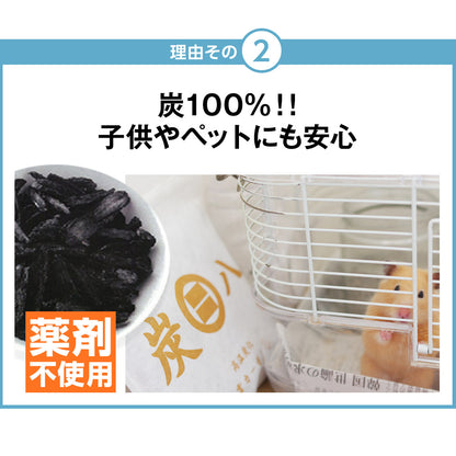 炭八 別注北欧グレー 8点セット2