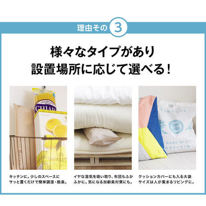 炭八 別注北欧グレー 8点セット2