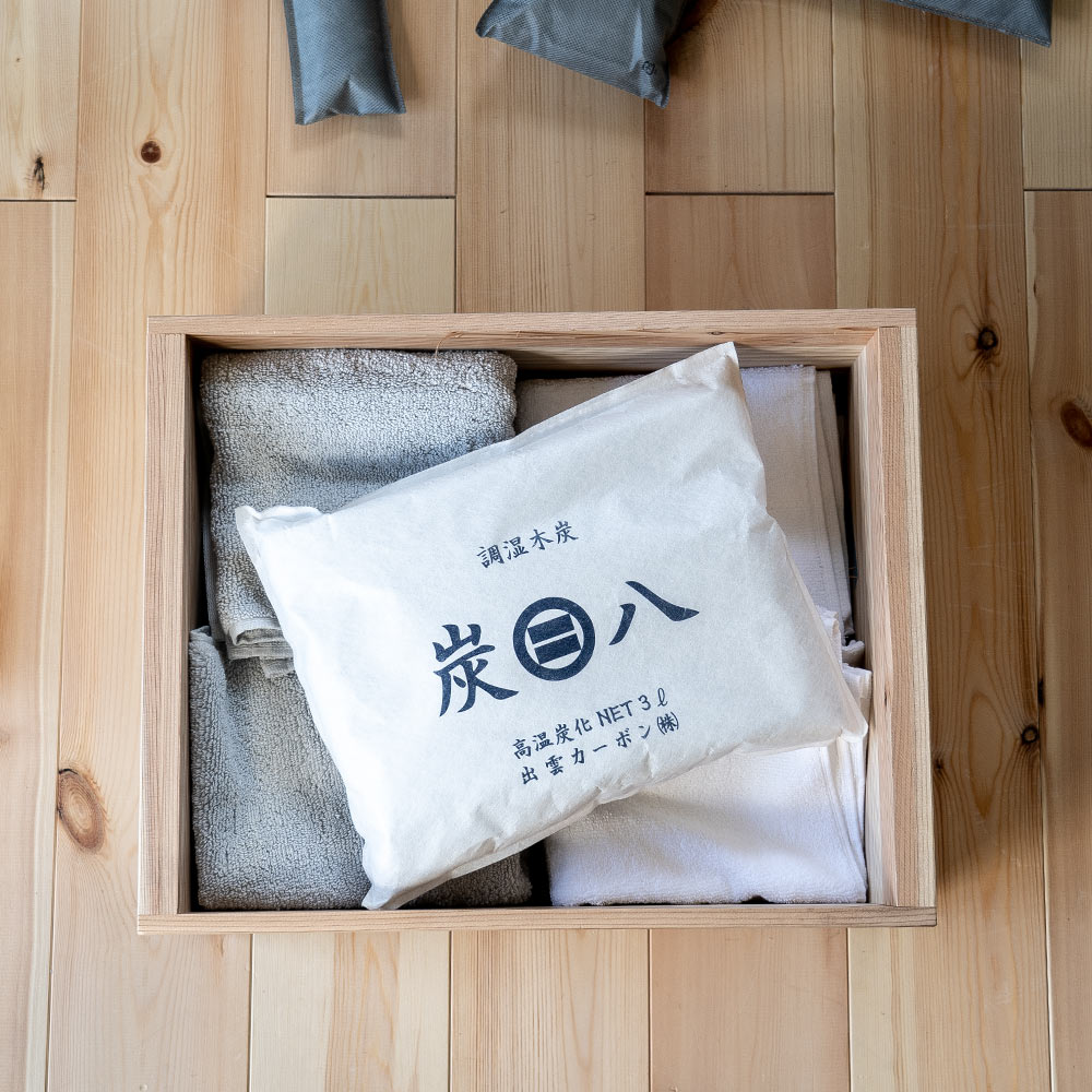 炭八 ビギナーセット