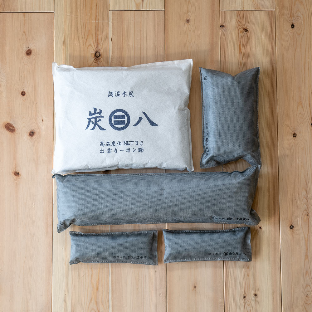 炭八 ビギナーセット