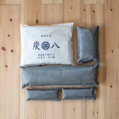 炭八 ビギナーセット