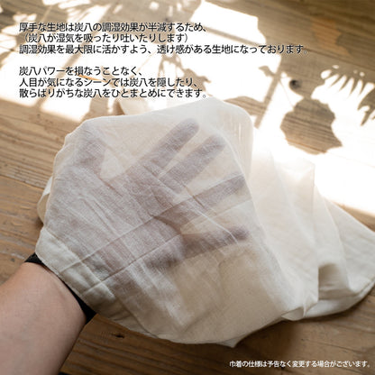 炭八 ミニ 巾着付き 1セット