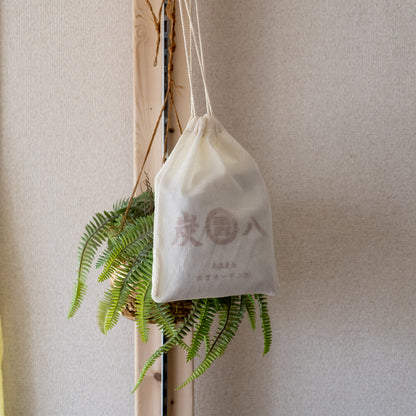 炭八 小袋 0.7L 専用巾着付きセット