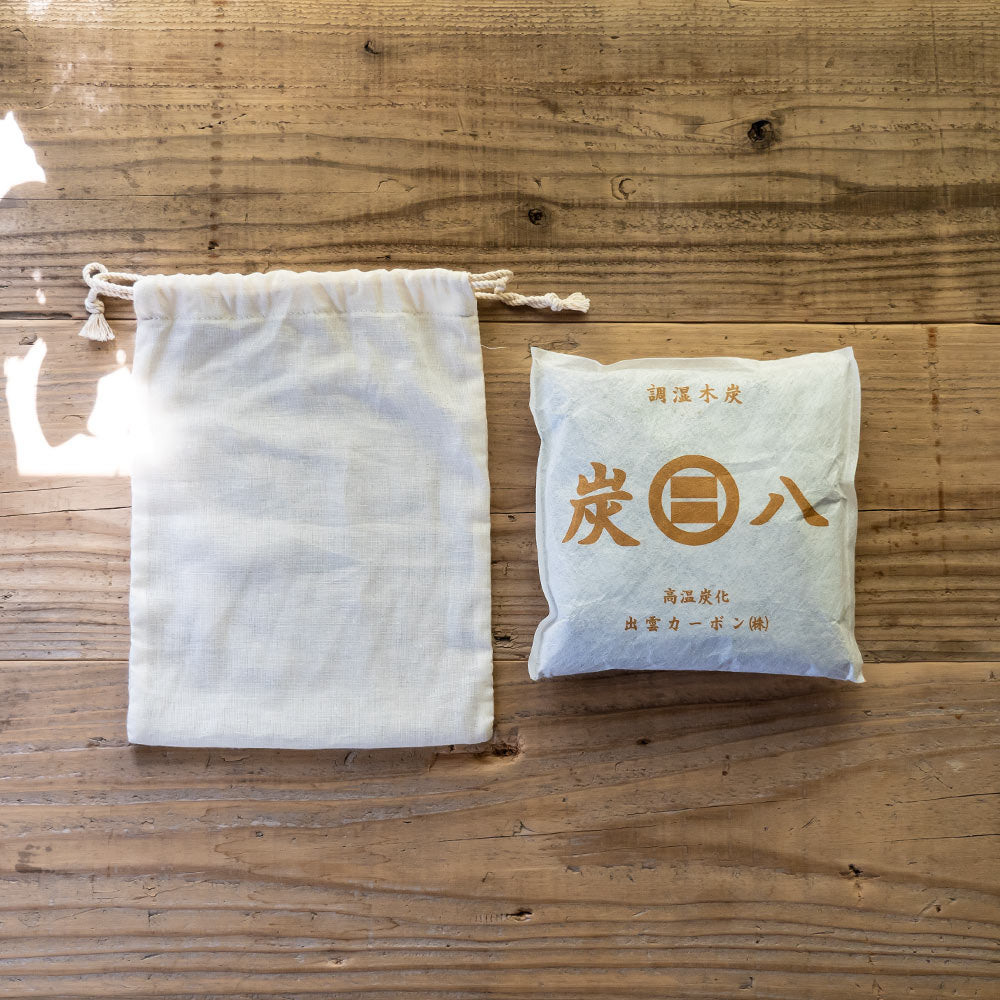 炭八 小袋 0.7L 専用巾着付きセット