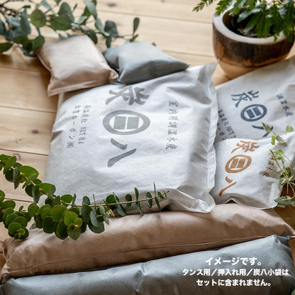 炭八 ワイドセット 8L4袋 3L2袋 炭八ミニ1セット