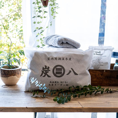 炭八 ワイドセット 8L4袋 3L2袋 炭八ミニ1セット