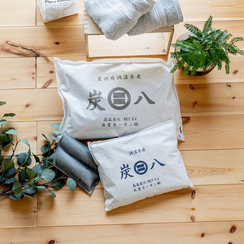 炭八 ワイドセット 8L4袋 3L2袋 炭八ミニ1セット