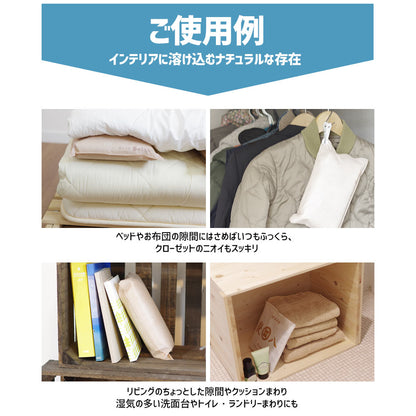 炭八 8L 選べる炭八セット2