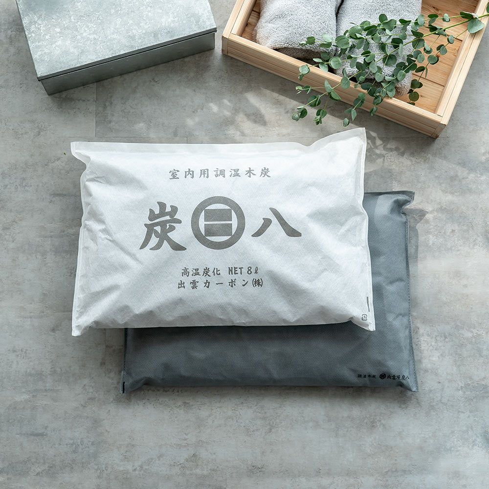 炭八 8L 選べる炭八セット2