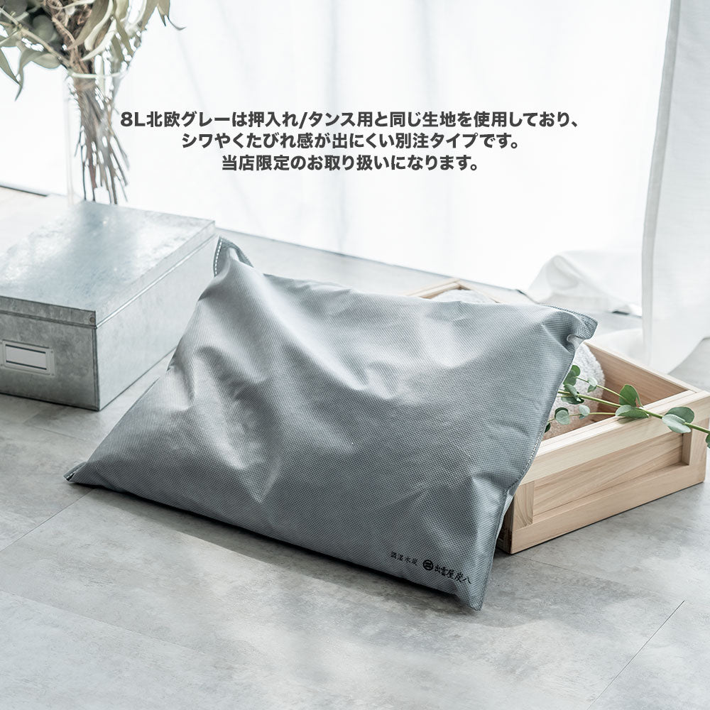 炭八トライアル8Lセット2