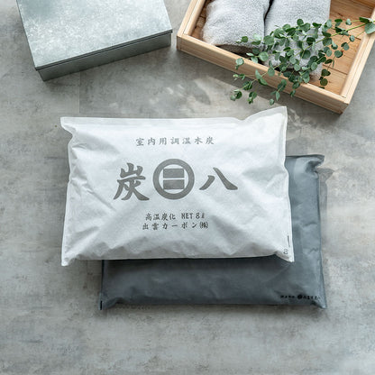 炭八トライアル8Lセット2