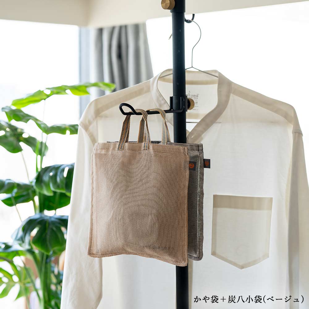 炭八とかや袋のセット