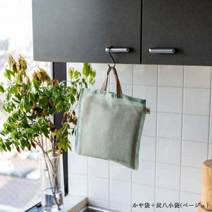 炭八とかや袋のセット