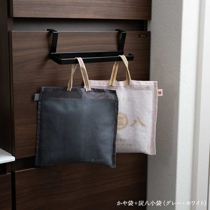 炭八とかや袋のセット