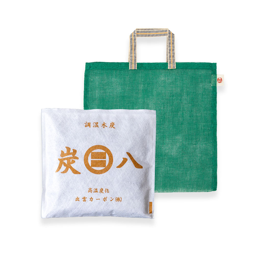 炭八とかや袋のセット