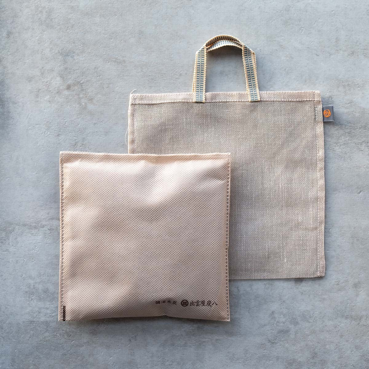 炭八とかや袋のセット