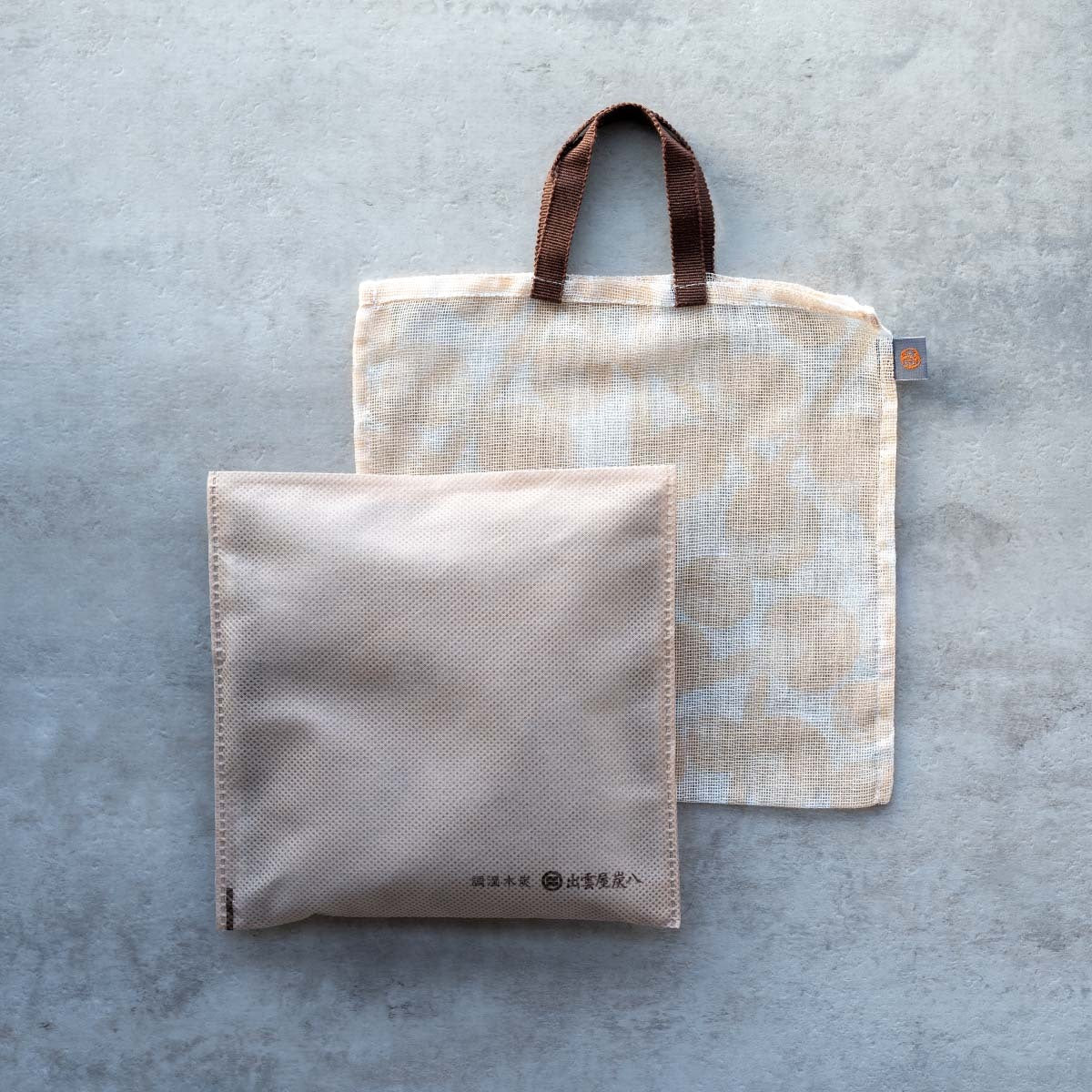 炭八とかや袋のセット