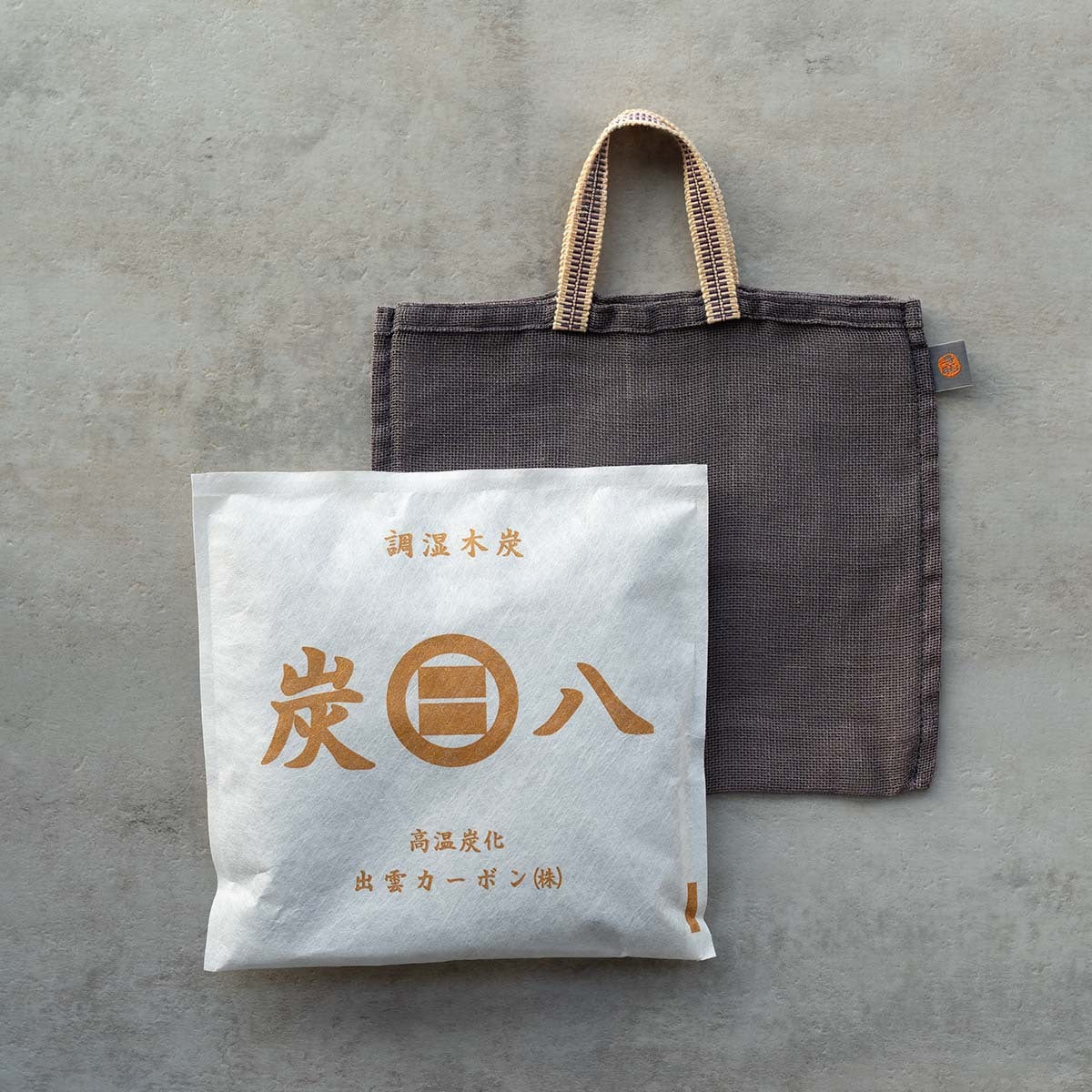 炭八とかや袋のセット