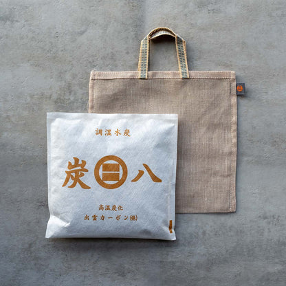 炭八とかや袋のセット