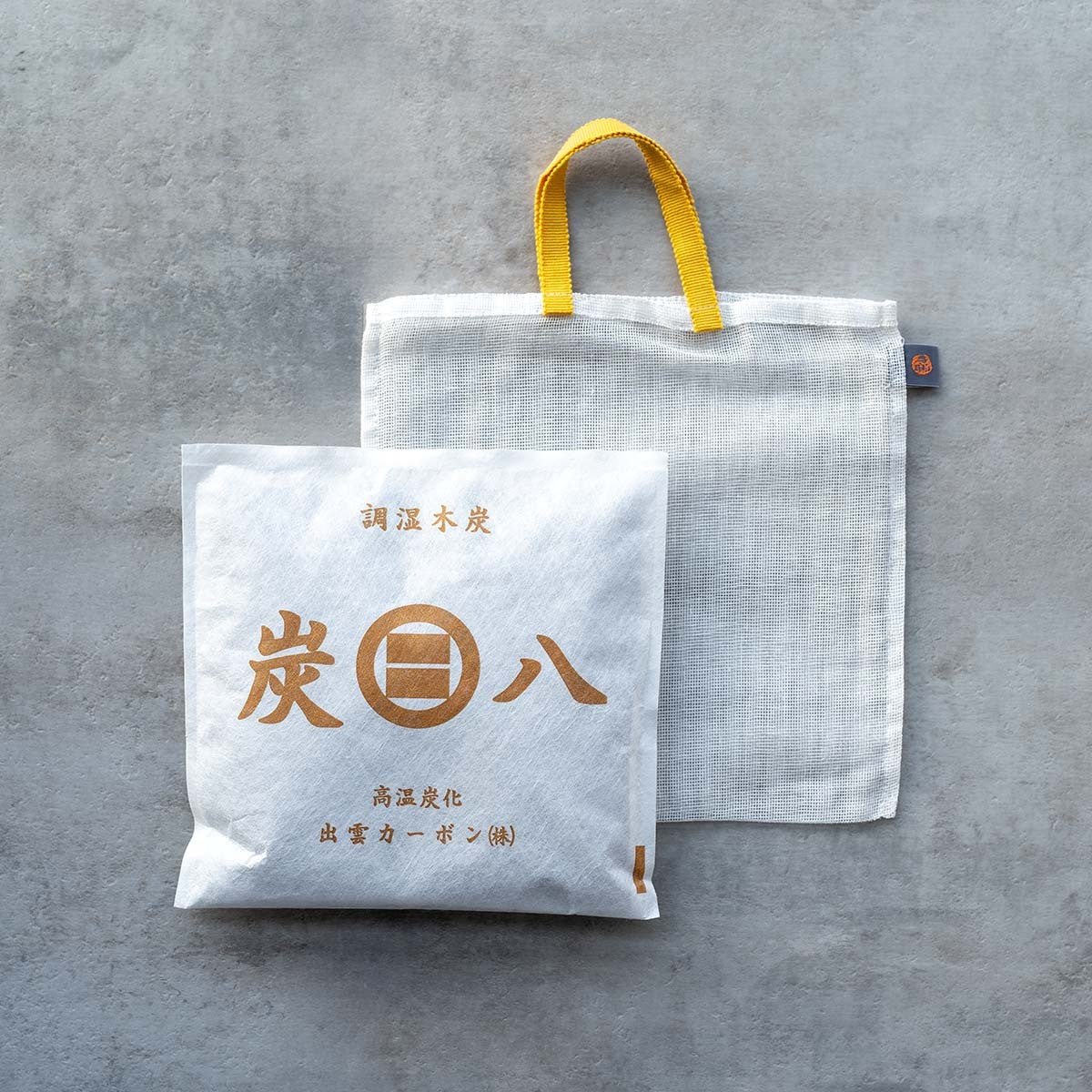 炭八とかや袋のセット