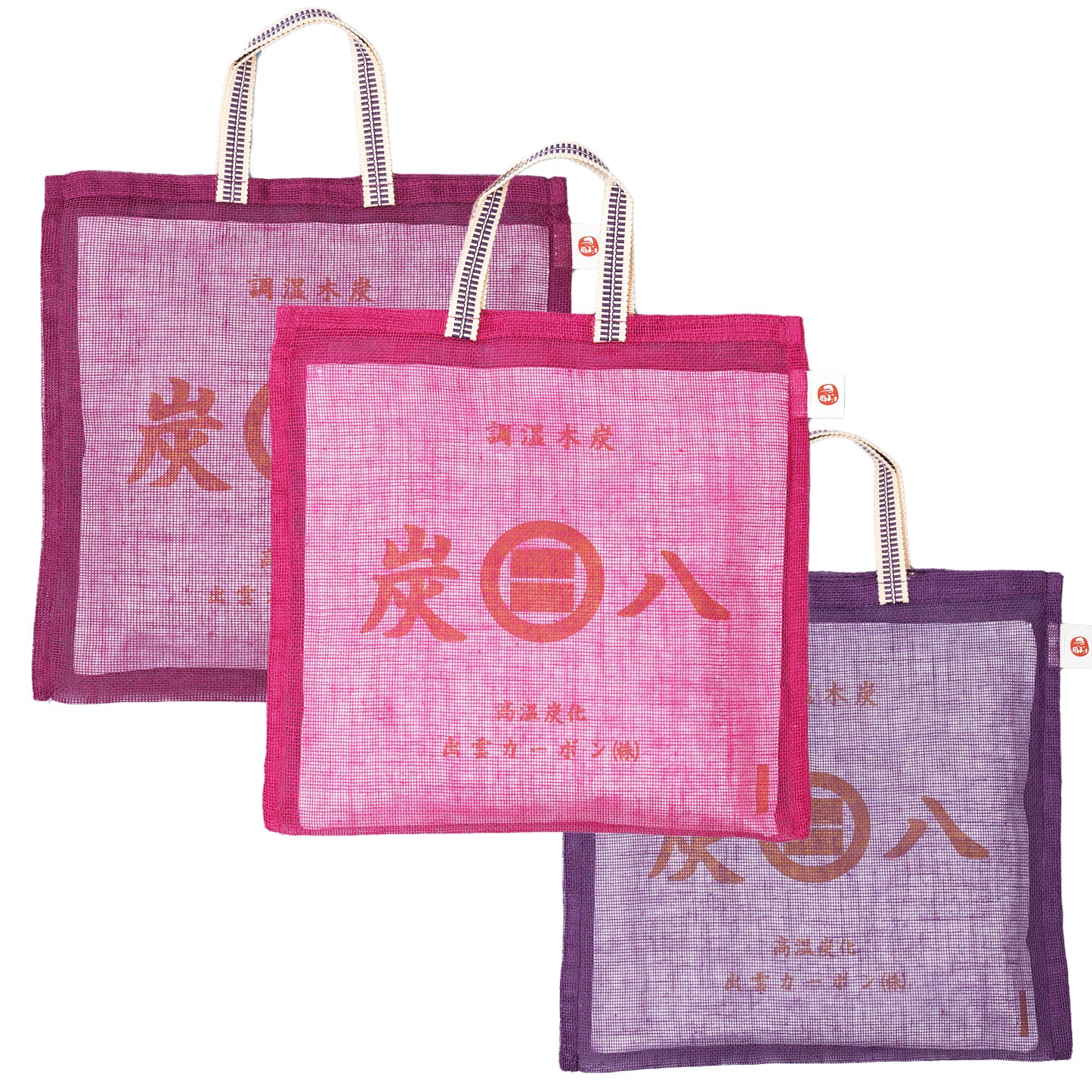 炭八とかや袋のセット