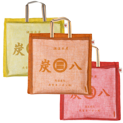 炭八とかや袋のセット