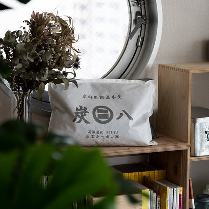 炭八 炭八用蚊帳袋付き 基本のセット2