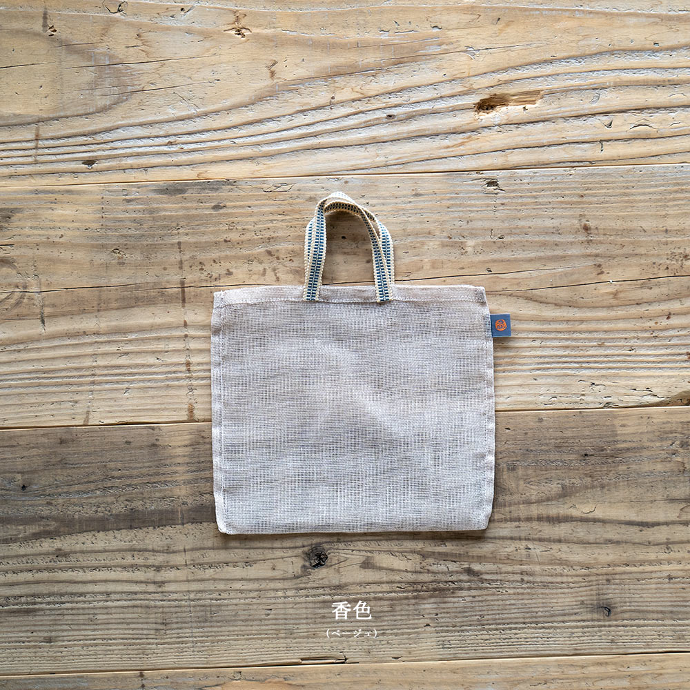 炭八 炭八用蚊帳袋付き 基本のセット2