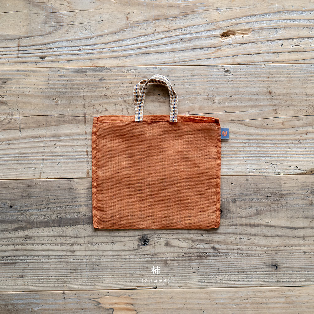 炭八 炭八用蚊帳袋付き 基本のセット2