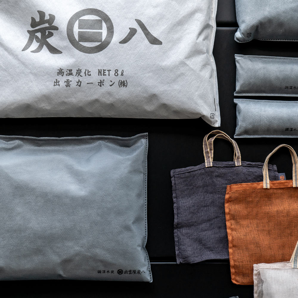 炭八 炭八用蚊帳袋付き 基本のセット2