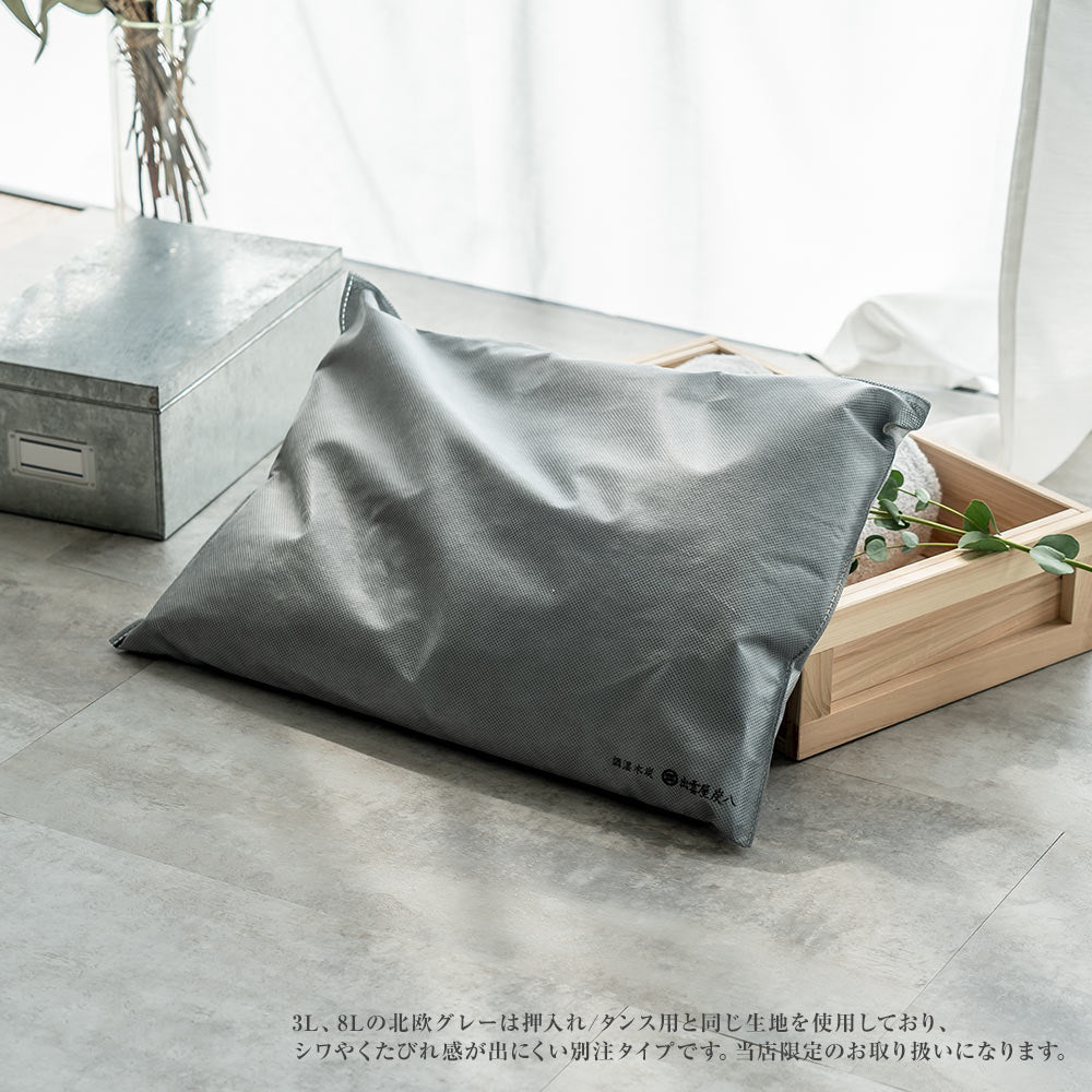 炭八 炭八用蚊帳袋付き 基本のセット2