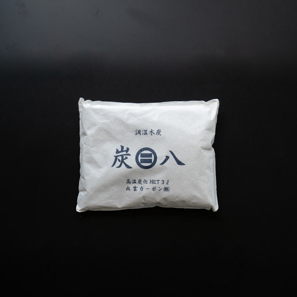 炭八 炭八用蚊帳袋付き 基本のセット2