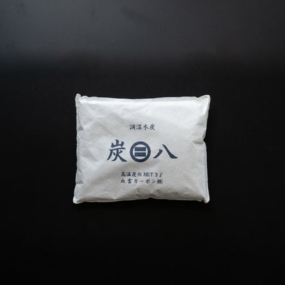 炭八 炭八用蚊帳袋付き 基本のセット2