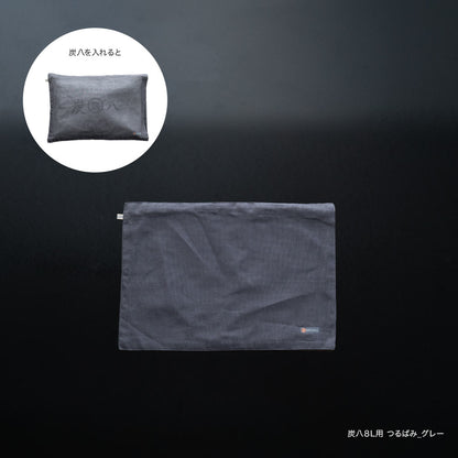 炭八専用カバー  奈良の蚊帳生地 12L 8L カバー