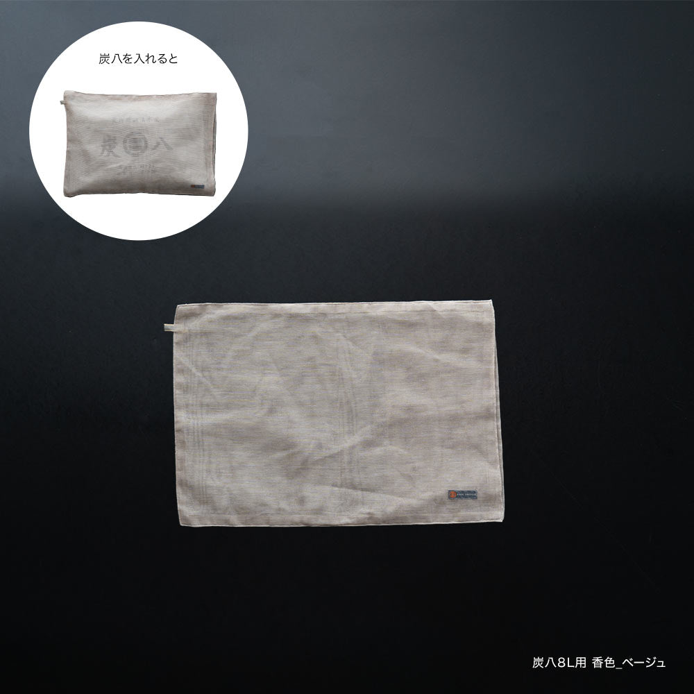 炭八専用カバー  奈良の蚊帳生地 12L 8L カバー