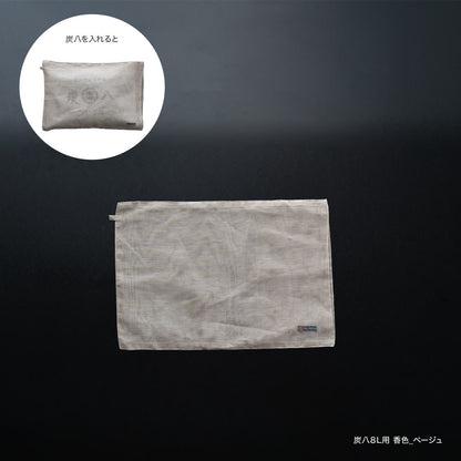 炭八専用カバー  奈良の蚊帳生地 12L 8L カバー